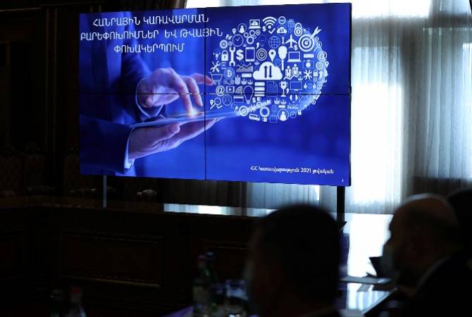 La mise en œuvre de la stratégie numérique de l'Arménie discutée sous la présidence du 
Premier ministre