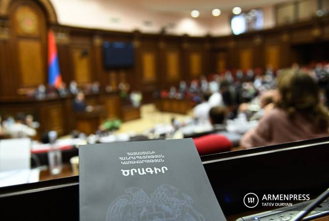 В парламенте Армении продолжается обсуждение государственной программы: Премьер-
министр выступит с заключительной речью