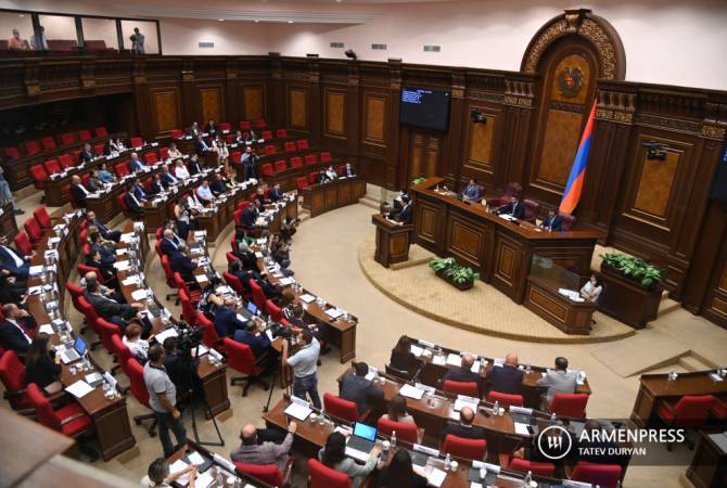 Началось заседание Национального собрания Армении