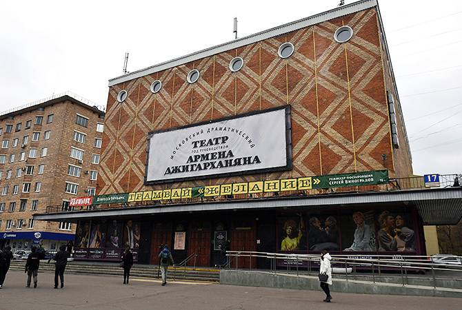 Театр Армена Джигарханяна сменил название

