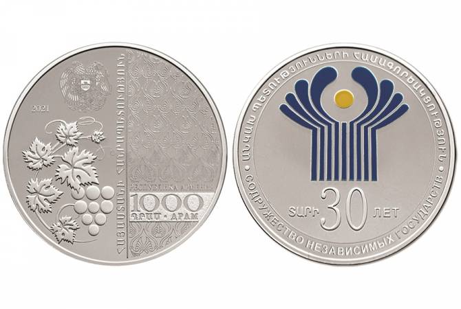 Выпущена памятная монета, посвященная 30-летию Содружества Независимых Государств

