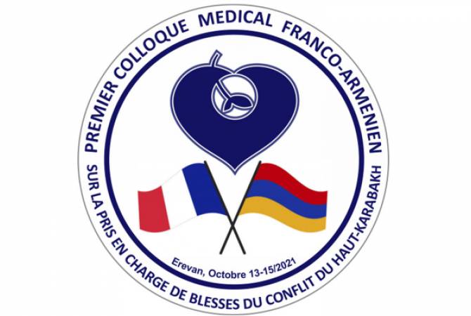 В Ереване состоится первая армяно-французская научная медицинская конференция

