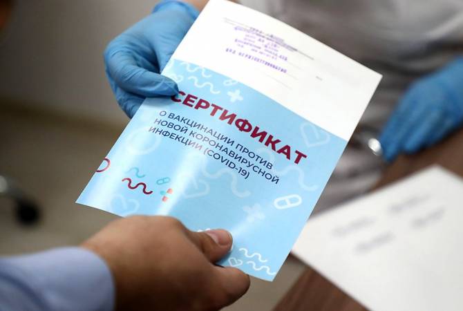 Россия и ЕС провели встречу по вопросу признания сертификатов о вакцинации