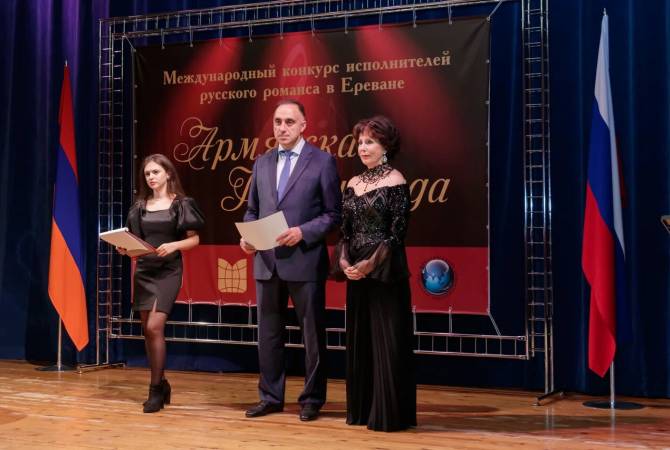 Победитель конкурса «Армянская Романсиада» представит Армению на конкурсе 
«Романсиада» в Москве