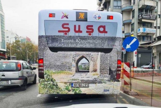 Ermeni örgütlerinin müdahalesiyle Selanik'te toplu taşımada Azerbaycan reklamı kaldırıldı