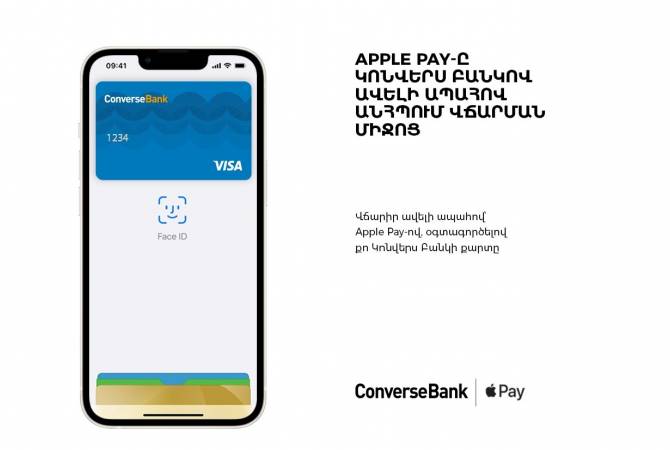 Apple Pay доступен клиентам Конверс банка как безопасное и надежное средство оплаты 
через iPhone, Apple Watch

