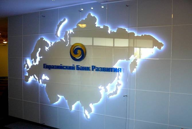 
La Banque eurasienne de développement va fournir une subvention de 1,7 million de dollars à 
l'Arménie

