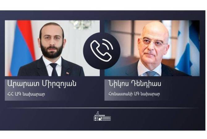 Состоялся телефонный разговор глав МИД Армении и Греции

