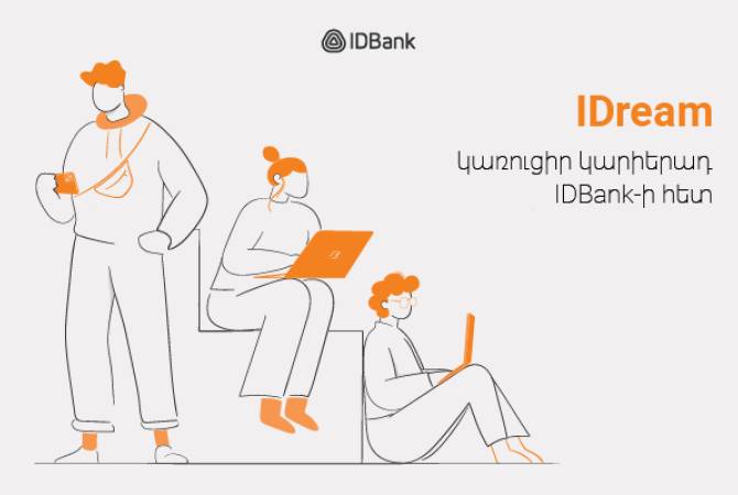 IDBank-ն ամփոփում է IDream կրթական ծրագրի հերթական փուլը
