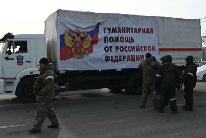 Росгвардия доставила в Харьковскую область более 80 тонн гумпомощи


