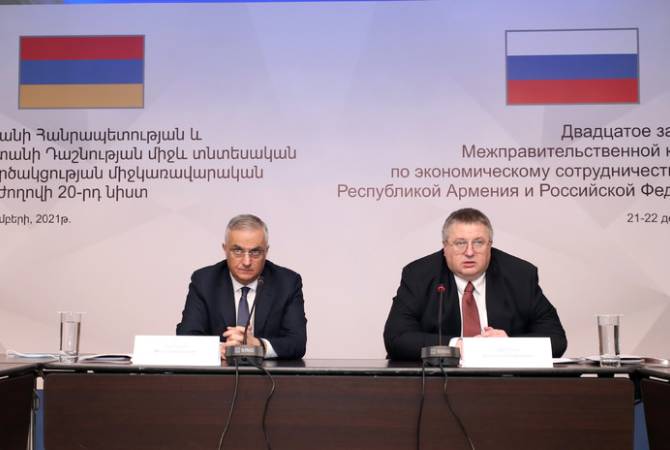 Мгер Григорян и Алексей Оверчук обсудили вопросы армяно-российского торгово-
экономического сотрудничества