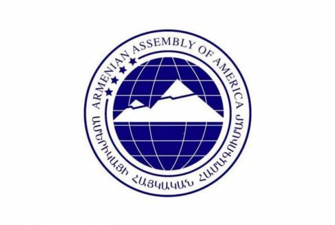 Армянская Ассамблея Америки подтверждает твердую поддержку Армении  и готовность 
США помочь Арцаху 