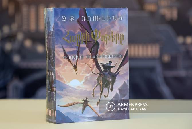 Поттероманы получили армянский перевод книги «Гарри Поттер и Орден Феникса»

