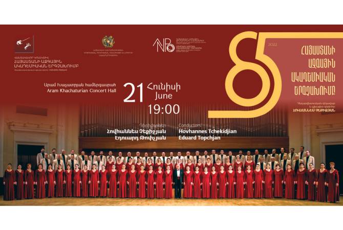 Հայաստանի ազգային ակադեմիական երգչախումբը համերգով կտոնի հիմնադրման 85-
ամյակը

