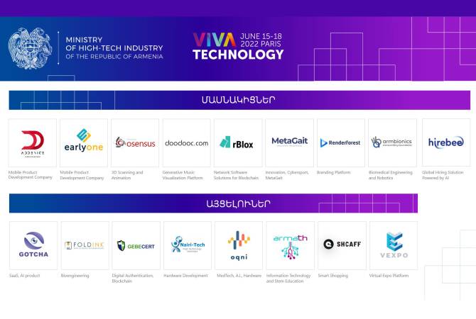 17 ИТ-компаний Армении примут участие в крупном технологическом мероприятии 
VivaTech в Париже

