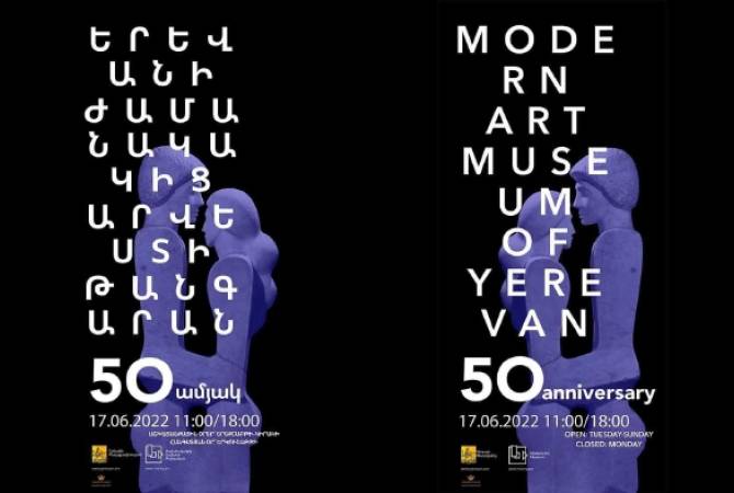 Ереванский музей современного искусства готовится к выставке, посвященной его 50-
летию
