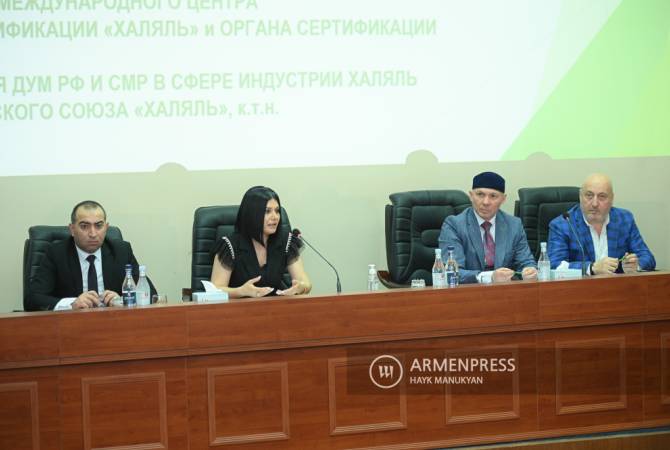 Հայաստանում կստեղծվի «Հալալ» միջազգային ստանդարտացման և սերտիֆիկացման 
կենտրոն

