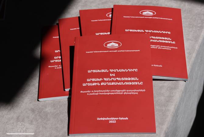 Présentation d'un livre sur la question de l'Artsakh par le ministère des Affaires étrangères de 
l'Artsakh à Stepanakert
