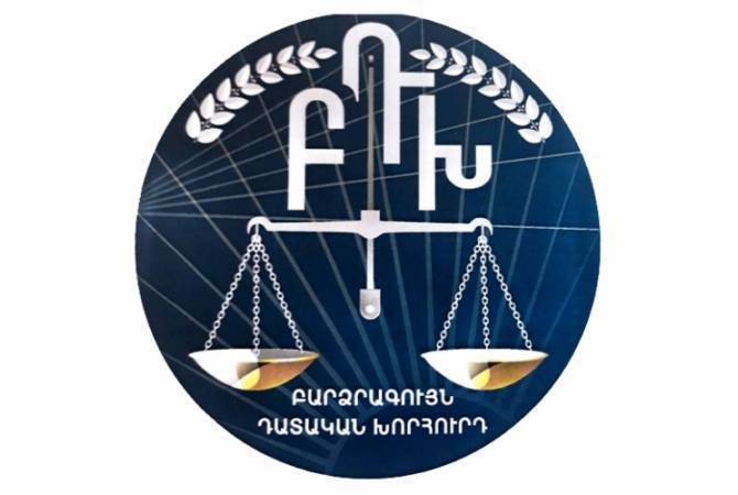 ԲԴԽ-ն մերժել է  դատավոր Հովնանյանին կարգապահական պատասխանատվության 
ենթարկելու միջնորդությունը