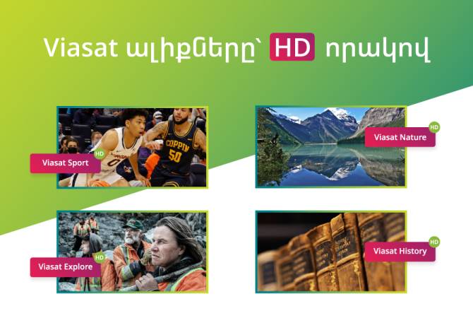 Ucom հեռուստատեսության բաժանորդները կրկին կվայելեն Viasat ընտանիքի 
հեռուստաալիքներn՝ արդեն HD որակով

