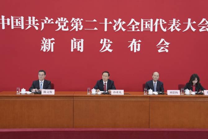 Пекин  готов  к  ХХ  съезду  Коммунистической  партии.  Представитель  партии  
встретился  с  журналистами