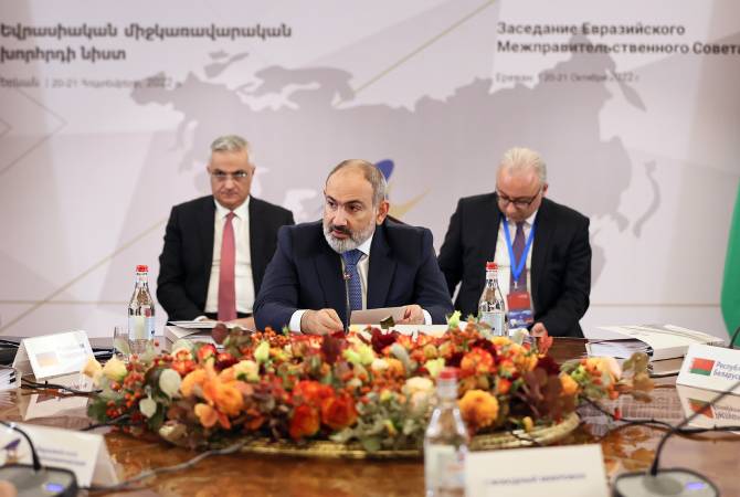 Extended-format meeting of Eurasian Intergovernmental Council launched in Yerevan