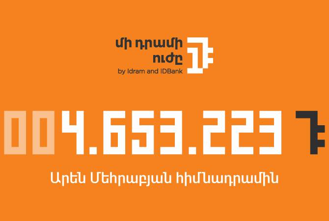 Over 4.6 mln AMD to Aren Mehrabyan foundation: Power of One Dram Dec. beneficiary is 
Health Fund for Children of Armenia