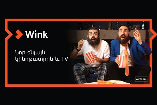 «Ростелеком Армения» запускает видео приложение «Wink»