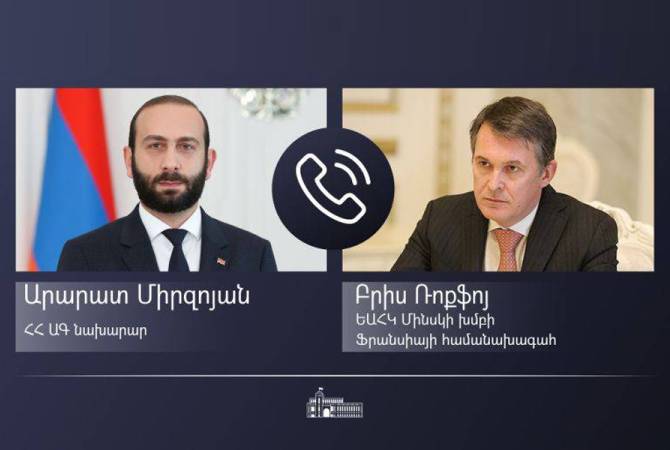  Глава МИД Армении провел телефонный разговор с сопредседателем Минской 
группы ОБСЕ от Франции  
