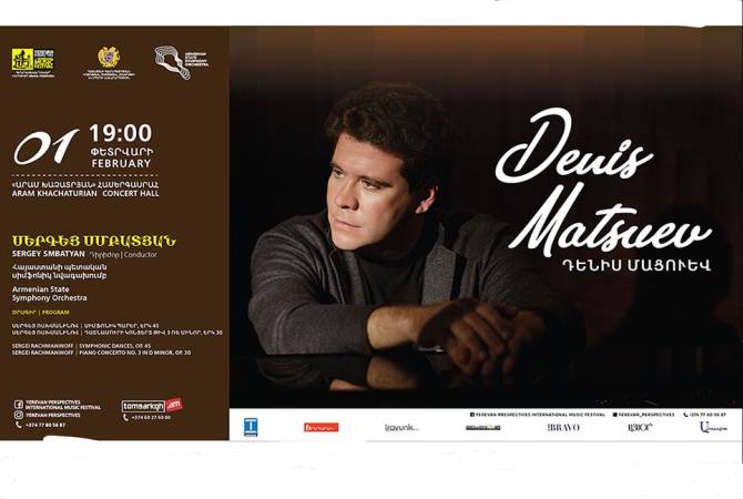  В Ереване состоится концерт Дениса Мацуева 