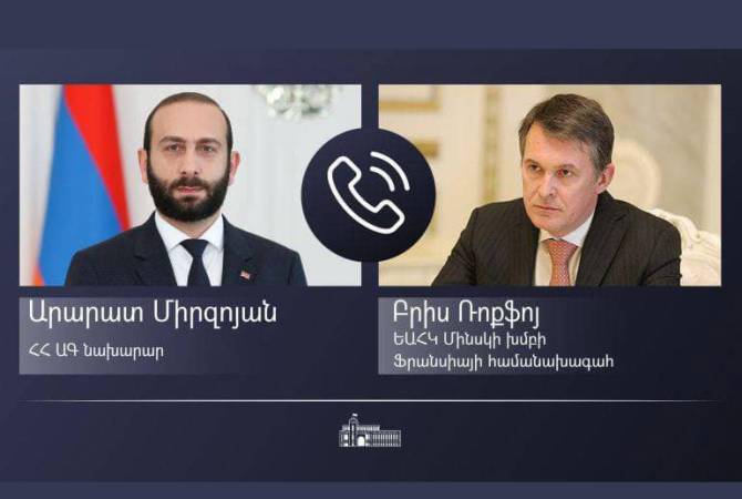  Глава МИД Армении провел телефонный разговор с сопредседателем Минской 
группы ОБСЕ  