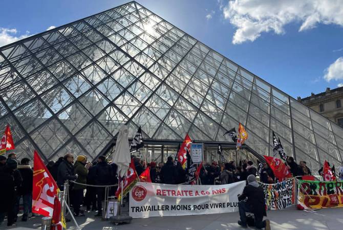 Ֆրանսիայում կենսաթոշակային բարեփոխումների դեմ բողոքող ցուցարարներն 
արգելափակել են Լուվրի մուտքը