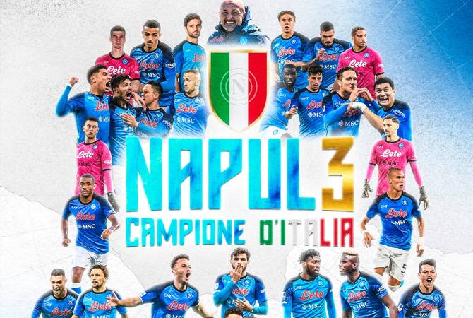 «Наполи», спустя 33 года, вновь стал чемпионом Италии