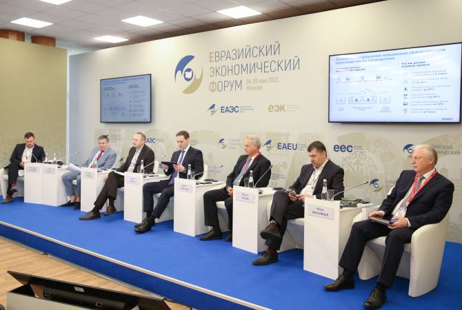  Потенциал расширения нацпроекта «Производительность труда» оценили участники 
Евразийского экономического форума 