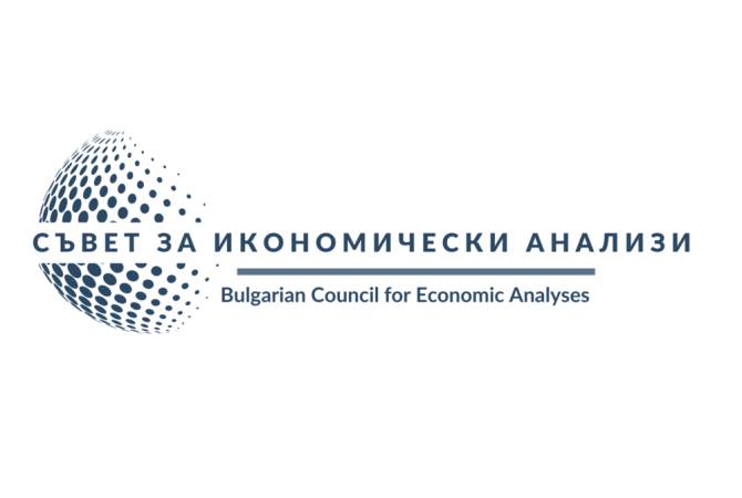 БТА.  Българският съвет за икономически анализи провежда първата си годишна конференция