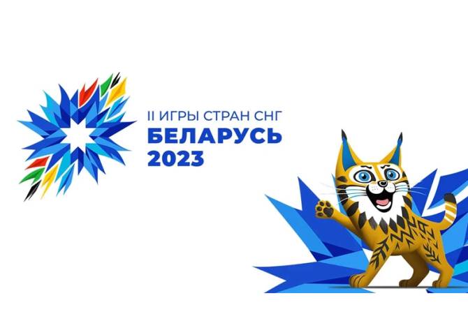 Армения примет участие в Играх СНГ с большой делегацией