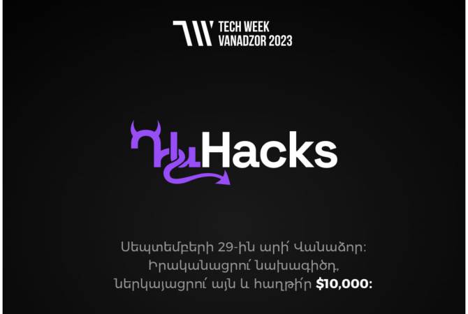 Принимаются заявки на DevHacks Tech Hackathon