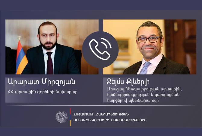 وزيرا خارجية أرمينيا والمملكة المتحدة يناقشان الوضع الأمني ​​الحالي في جنوب القوقاز