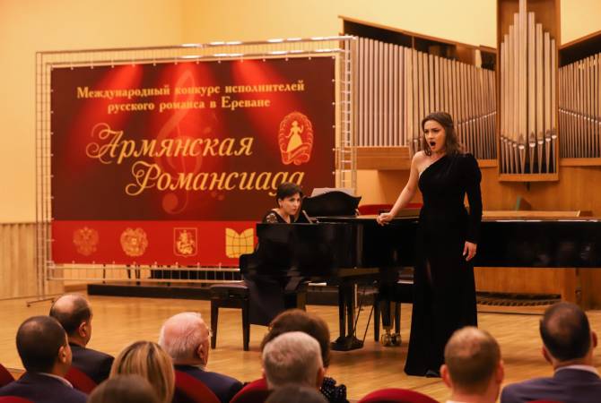 В Ереване прошел IV конкурс «Армянская Романсиада»