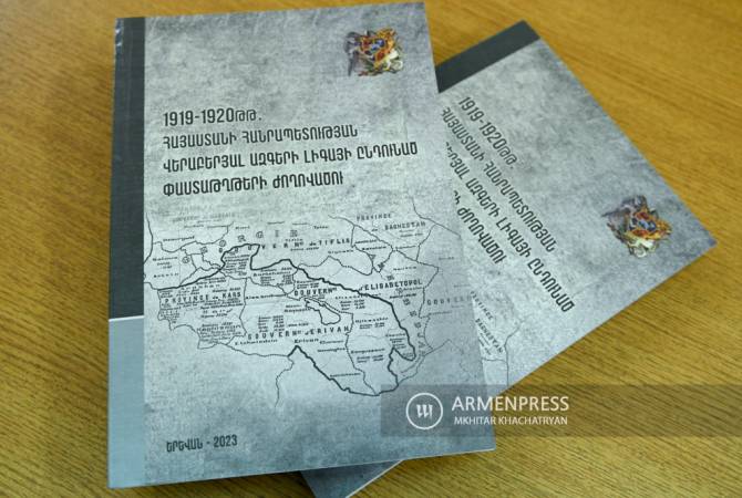  Документы, касающиеся Армении и хранившиеся в архиве ООН, проливают новый 
свет на исторические события 