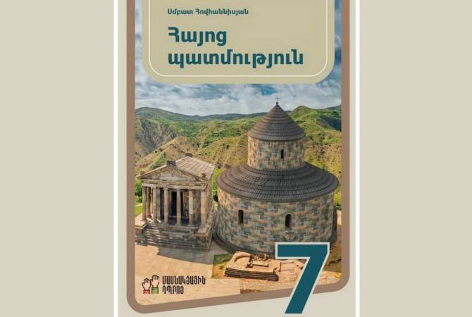 Ministerio de Educación propone cambiar el nombre de la asignatura "Historia de los 
armenios" a "Historia de Armenia"
