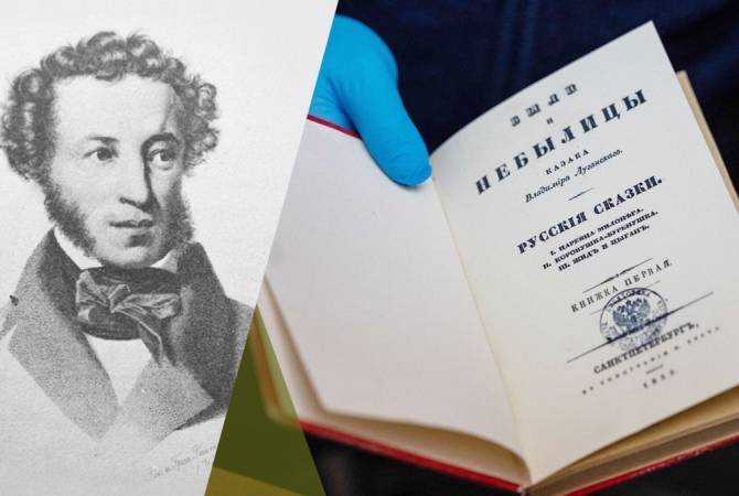 Стоимость редких изданий Пушкина, похищенных из библиотек Европы, превысила 2 
миллиона €: The Times
