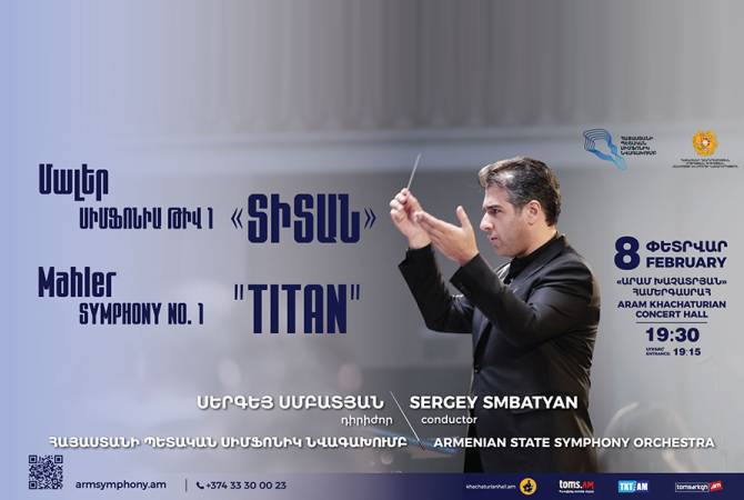 ارکستر سمفونیک دولتی ارمنستان سمفونی شماره 1 مالر را اجرا خواهد کرد
