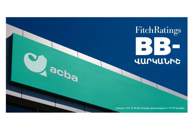 Fitch-ը բարձրացրել է Ակբա բանկի վարկանիշը
