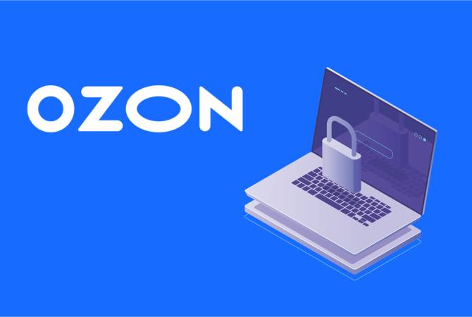 Զգուշացե՛ք խաբեբաներից. Ozon-ը հիշեցնում է համացանցային անվտանգության 
կանոնները 
