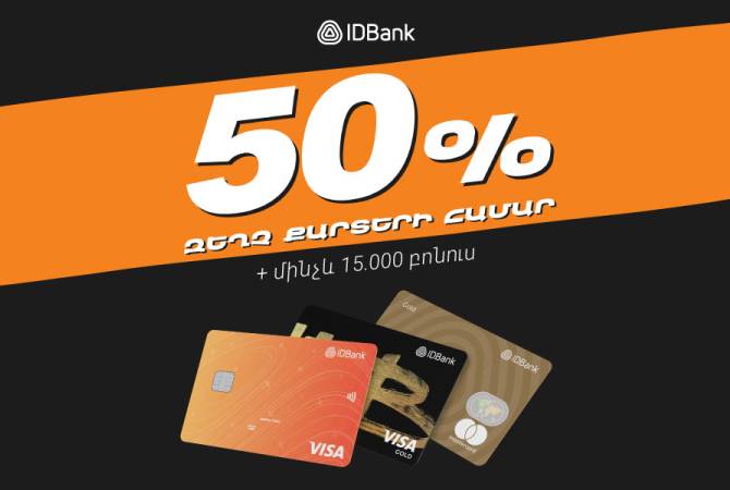 Half price for everyone and up to AMD 15.000 welcome bonus for new customers- IDBank