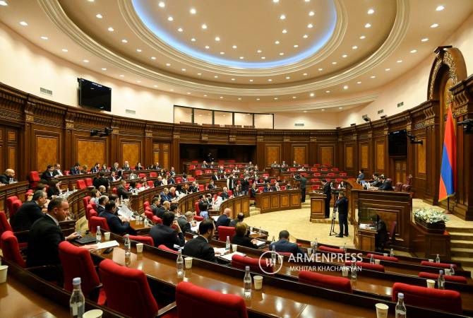 Началось заседание Национального собрания Армении