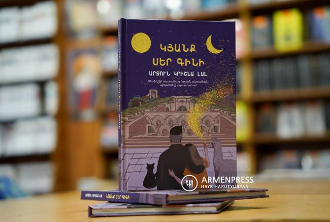 Հնդիկ երիտասարդ Արջուն Կրիշնա Լալն ընթերցողների լայն շրջանակին 
ներկայացրեց «Կյանք, սեր, գինի» հայերեն գիրքը
