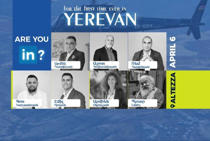 Հայաստանում կկայանա միջազգային ձևաչափ ունեցող LinkedIn Local Yerevan 
բիզնես նեթվորքինգ միջոցառումը

