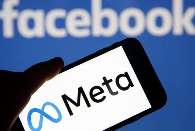 ՆԳՆ ոստիկանությունը կոչ է անում ուշադիր լինել և խուսափել Facebook-ում 
տարածվող կեղծ տեղեկության զոհ դառնալուց 